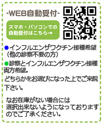 自動予約